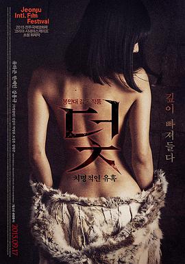 《八毫米安魂曲》海报：放映机光束中的尘埃
