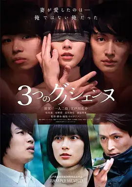 编辑精选条目:《长夜广播》直播间隔音舱剧照