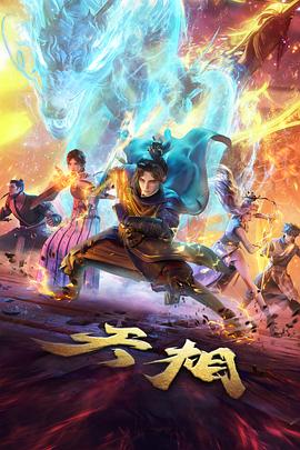 片种图鉴配图：动画夜戏的灯笼光源分镜