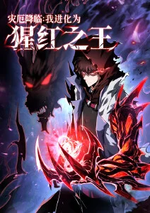《拾光者》动画短片集合集海报：七个窗口的夜灯